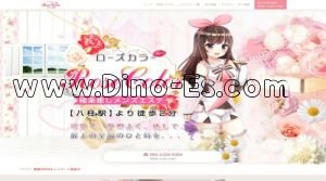 新八柱の「Rose Color ～ローズカラー～」電話番号：080-4329-9369
