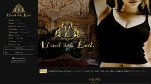 栄(名古屋)の「Hand DE End.」電話番号：070-9093-0647