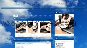 三宮(神戸市営)の「AirySpa～エアリースパ～」電話番号：050-5892-8123