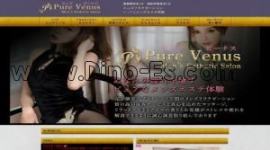 湯島駅近くのメンズエステ店舗（Pure Venus ～ピュアビーナス～） | DINOエステ（ディノエステ）