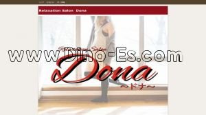 平岸の「Dona～ドナ～」電話番号：090-9543-7577