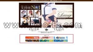 長野(ＪＲ)の「Lounge～ラウンジ～」電話番号：080-1117-9377