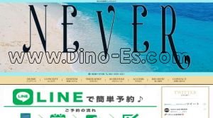 長野(ＪＲ)の「NEVER」電話番号：080-3029-2021