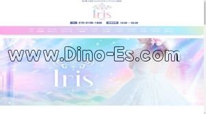 小松の「I ris アイリス」電話番号：070-9156-1926