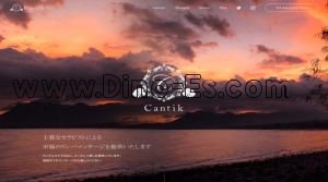 堺筋本町の「Cantik～チャンティッ～」電話番号：090-9325-7054