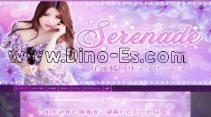 尾頭橋の「セレナーデ」電話番号：080-3282-9076