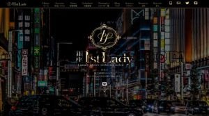 銀座一丁目の「銀座 1st Lady～ファーストレディ～」電話番号：080-4403-6564
