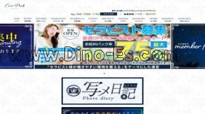 吹上(愛知)の「Cure Pride 吹上ルーム」電話番号：080-7668-1740