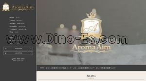 錦糸町の「Aroma Aim～アロマエイム～」電話番号：090-8025-2867