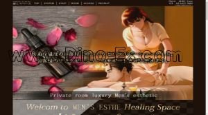 新宿の「癒しスペース」電話番号：03-6457-3885