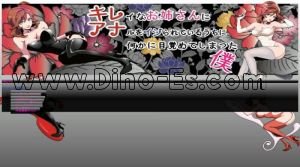 本庄の「キレアナ本庄」電話番号：0495-71-9755