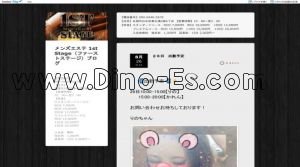 白石の「1st Stage～ファーストステージ～」電話番号：090-6448-5678