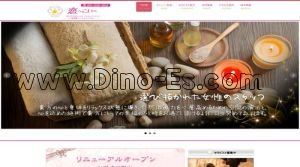 行徳の「花水木」電話番号：080-3240-6032