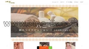 久屋大通の「ハニー」電話番号：080-3523-3867