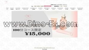 北四番丁の「M. ～エムドット～」電話番号：090-8004-5906