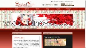 扇町(大阪)の「Sweet～スウィート～」電話番号：080-9747-1226