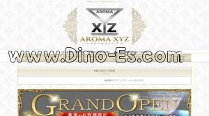 AROMA XYZ ~アロマエクシーズ~ メンズエステ | DINOエステ(ディノエステ) 宇都宮駅近くのメンズエステ店舗(AROMA XYZ ~アロマエクシーズ~) | DINOエステ(ディノエステ)