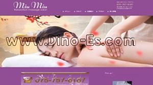 烏丸御池駅近くのメンズエステ店舗（Miu Miu～ミュウミュウ～） | DINOエステ（ディノエステ）