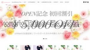博多の「AromaRelaxation Fiore～フィオーレ～」電話番号：080-4861-0716