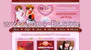 竜王の「憩い」電話番号：080-3511-7696