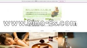 東新潟の「癒しの隠れ家Elle エル」電話番号：080-8557-6940