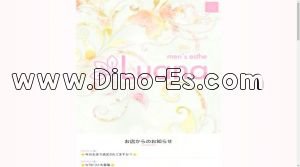 湯田温泉の「Luana～ルア～」電話番号：090-7920-1176
