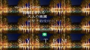幕張本郷の「Garnet～ガーネット～」電話番号：090-1281-7775