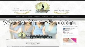 代々木駅近くのメンズエステ店舗（Bunny Bunny～バニーバニー～） | DINOエステ（ディノエステ）