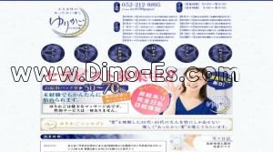 近鉄四日市駅近くのメンズエステ店舗（ゆりかご四日市店） | DINOエステ（ディノエステ）