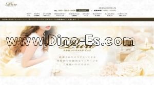 大牟田の「ピュア」電話番号：080-7983-3908