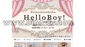 谷町九丁目の「HelloBoy!～ハローボーイ!～」電話番号：090-7227-4253