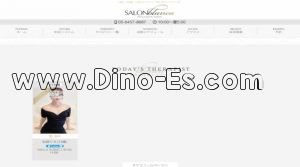 人形町の「SALON BLANCA～サロンブランカ～日本橋店」電話番号：03-6457-8687