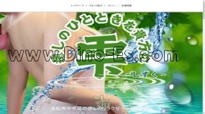 上島の「雫 しずく」電話番号:070-8527-4677