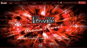 町田の「アロマPOWER」電話番号：080-6150-2255