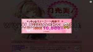 相模原の「月光美人」電話番号：070-2228-5666