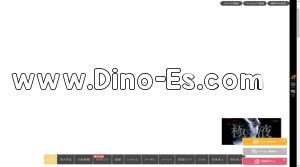 岡山の「ハイブリットエステVENUS」電話番号：086-238-1971