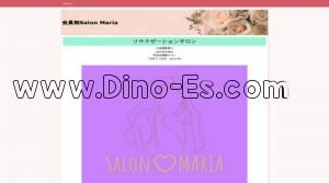 小田原の「Salon MARIA」電話番号：070-4122-4467
