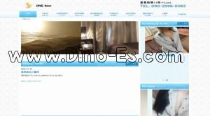 仙台の「ONE time 西口店」電話番号：090-2996-0065