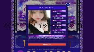 志木駅近くのメンズエステ店舗（イブの夜） | DINOエステ（ディノエステ）