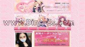 恵比寿の「猫の部屋」電話番号：080-4381-4910