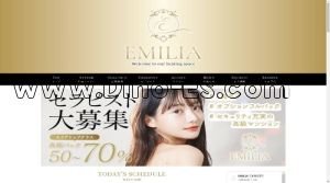 中村公園の「EMILIA」電話番号：090-5123-8497