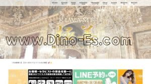 千葉の「極美 ～極上美女を集めました～」電話番号：090-6813-1212