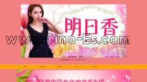 穂積の「明日香」電話番号：090-1234-9514