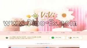 栄駅近くのメンズエステ店舗（ViVi～ヴィヴィ～） | DINOエステ（ディノエステ）
