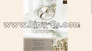 堺筋本町の「Elin ～エリン～」電話番号：070-3997-1330