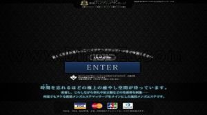 新宿の「ハイブリッドマッサージ新宿店」電話番号：03-5155-3410