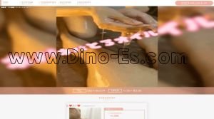 国際センター駅近くのメンズエステ店舗（シャンユイ） | DINOエステ（ディノエステ）
