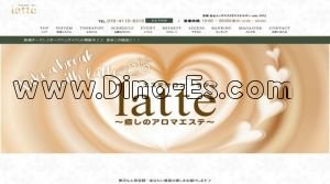 勾当台公園駅近くのメンズエステ店舗（エステサロン latte～ラテ～） | DINOエステ（ディノエステ）