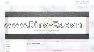 堺筋本町の「ari spa～アリースパ～」電話番号：080-3039-7842