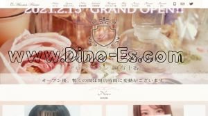 麻布十番の「Aroma Franc～アロマフラン～」電話番号：080-7002-9292